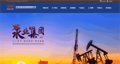 Desktop Screenshot of ctppumps.com